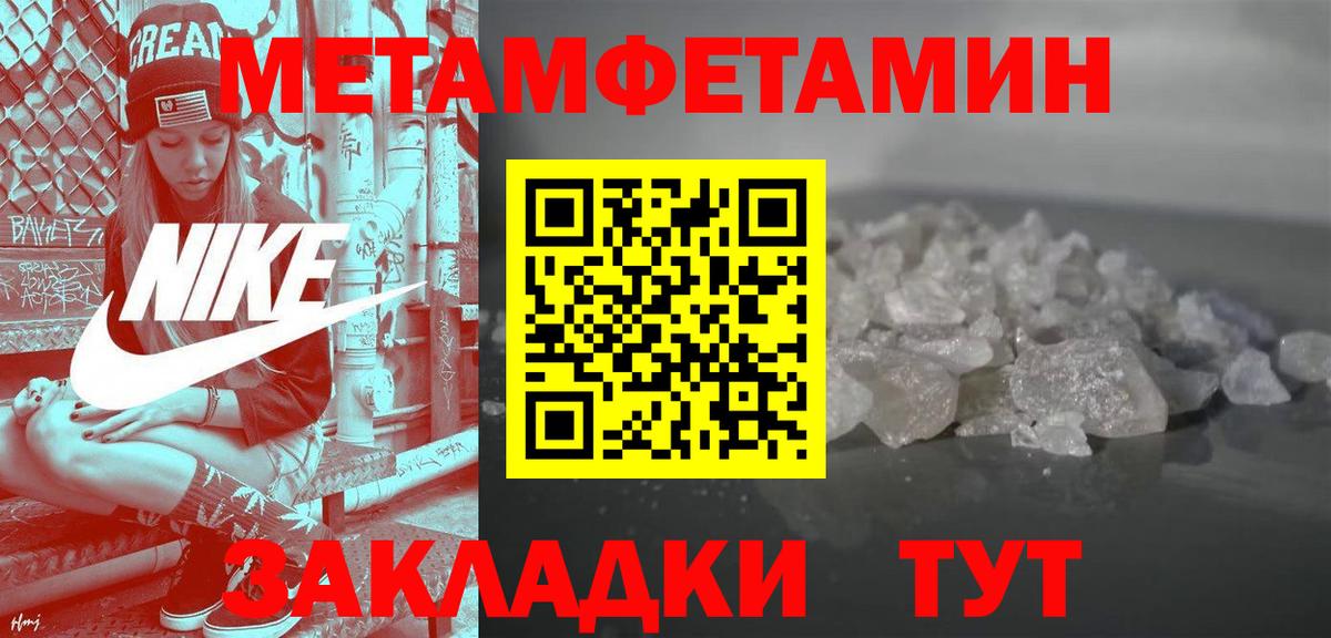 АМФ Premium Магадан
