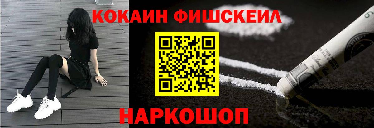 Магадан  КОКАИН Перу  Вход с VPN  Кокаин VHQ 