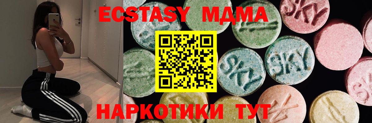 Экстази VHQ Магадан