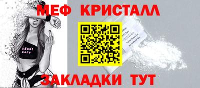 МДМА Донецк