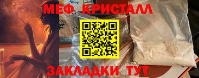 МДМА Донецк