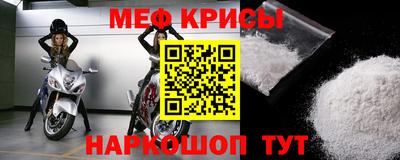 МДМА Донецк