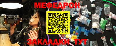 соль ск Донской