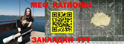 МДМА Донецк