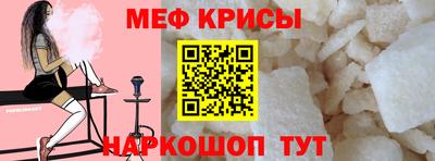 соль ск Донской