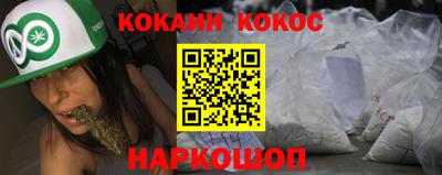 соль ск Донской