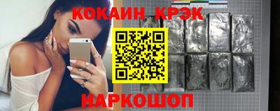 МДМА Донецк