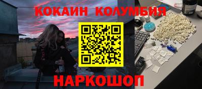 соль ск Донской