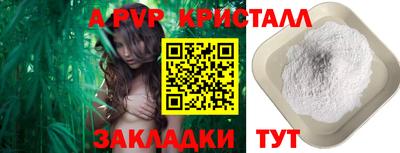 МДМА Донецк