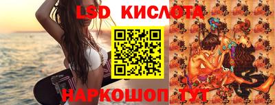 соль ск Донской