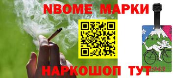 наркотики Дубна