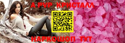 наркотики Дубна