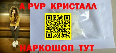 наркотики Дубна