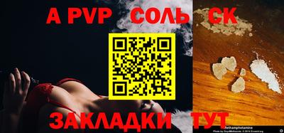 МДМА Донецк