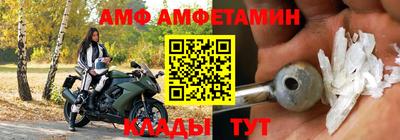соль ск Донской