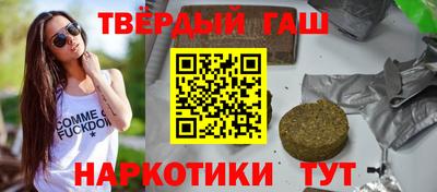 наркотики Дубна