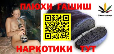 МДМА Донецк