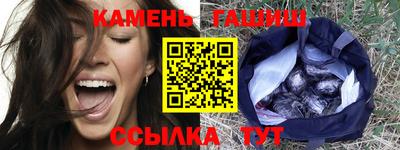 соль ск Донской