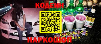 наркотики Дубна