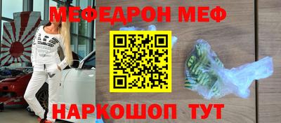 соль ск Донской