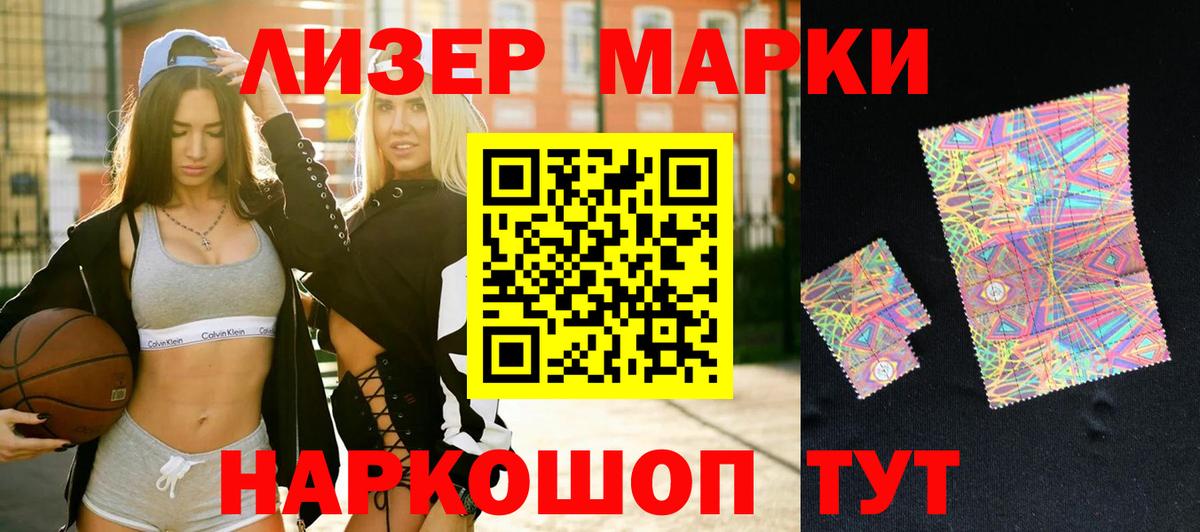 Магадан  ЛСД экстази кислота  Лсд 25 экстази кислота  Вход с VPN 