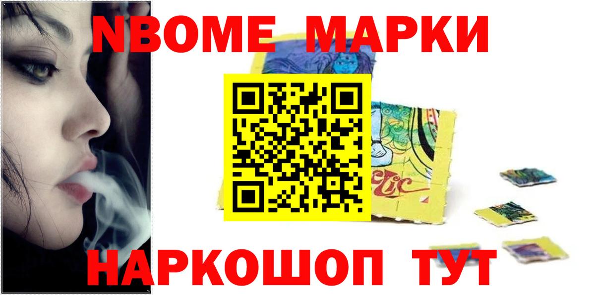 ЛСД экстази кислота Магадан