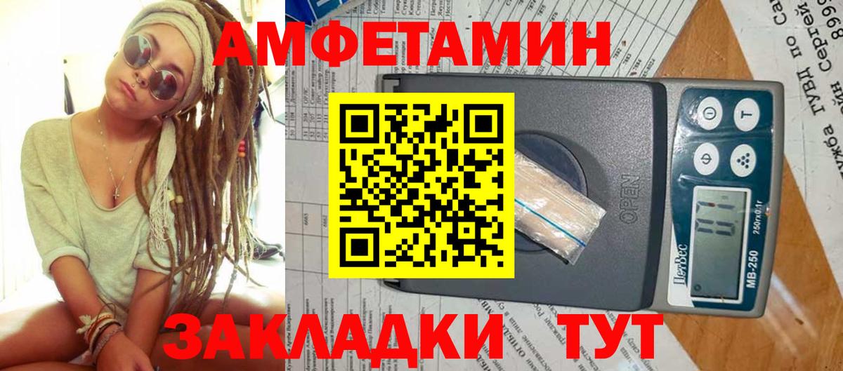 Метамфетамин Methamphetamine Магадан