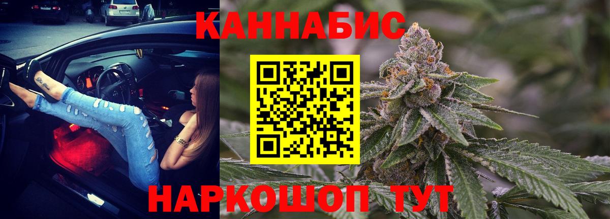 Каннабис OG Kush Магадан
