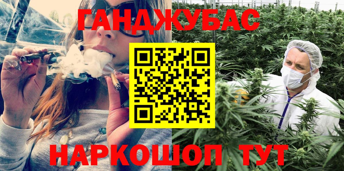 Марихуана Bruce Banner  Каннабис THC 21%  Вход с VPN  Магадан  Каннабис конопля  Бошки Шишки Bruce Banner 